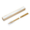 箸箱 木製 箸 箸箱セット 【箸21.5cm 箸箱24cm】3点セット NJeco汎 変わり根来 箸ケース 箸入れ 箸置 日本製 国産 マイ箸 持ち運び ランチ ナチュラル 曲げわっぱ シンプル おしゃれ かわいい お弁当 贈り物 高級 入学祝い 男女兼用 ギフト 藤代工芸