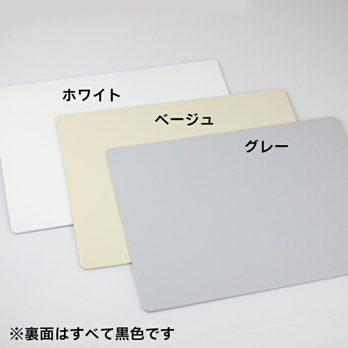 お盆 トレー 長角膳 【38cm】折敷 おしき リバーシブル膳 ランチョンマット 白黒 和 洗える 両面 長角盆 四角 おしゃれ お正月 紀州漆器 日本製 国産 会席膳 和風 洋風 おせち お膳 ホワイト ベージュ グレー ホテル 漆器 カフェ 配膳 業務用 上品 pnt 2