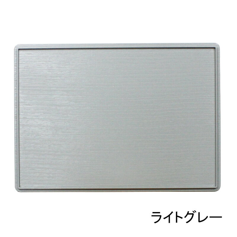 滑り止め付きトレイ10枚セット KINTO（キントー） ノンスリップ フレームハンドルトレイ 445x335mm