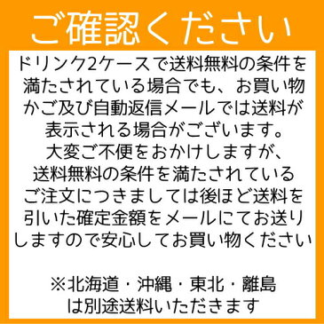 明治 それいけ！アンパンマンの北海道牛乳 200ml×24本