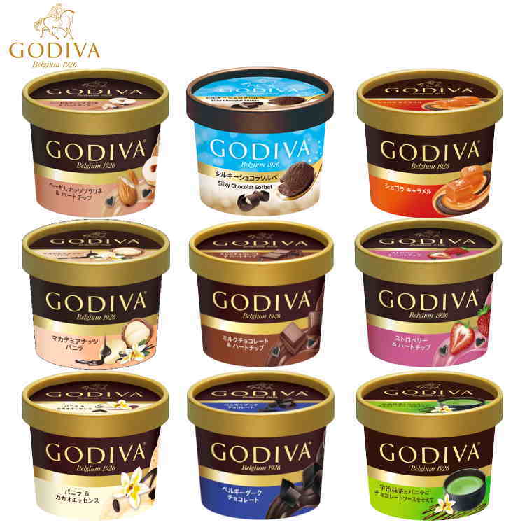 お中元 ゴディバ カップアイスおすすめ9個セット GODIVA