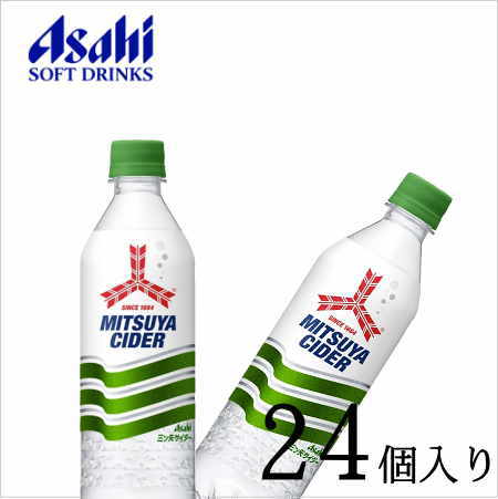 アサヒ 三ツ矢サイダー PET500ml×24本のサムネイル