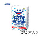 エルビー すくすく「カルピス」キッズ 125ml×96本