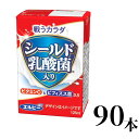 戦うカラダ シールド乳酸菌入り 125ml ×90本