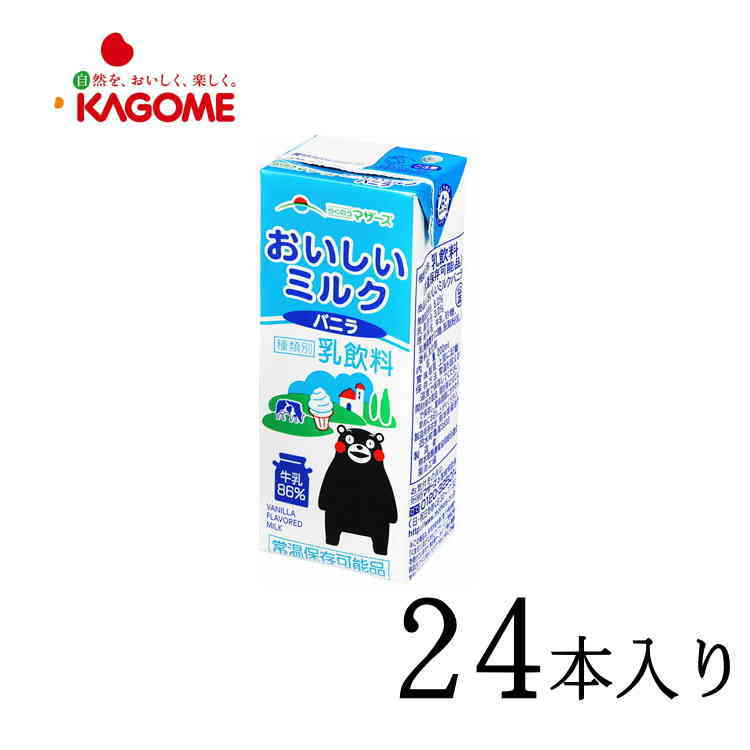 カゴメ らくのうマザーズ おいしいミルクバニラ 200ml×24本