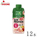 カゴメ 野菜生活100 Smoothie SOY PROTEIN ざくろmIx 330ml×12本 9月16日発売!