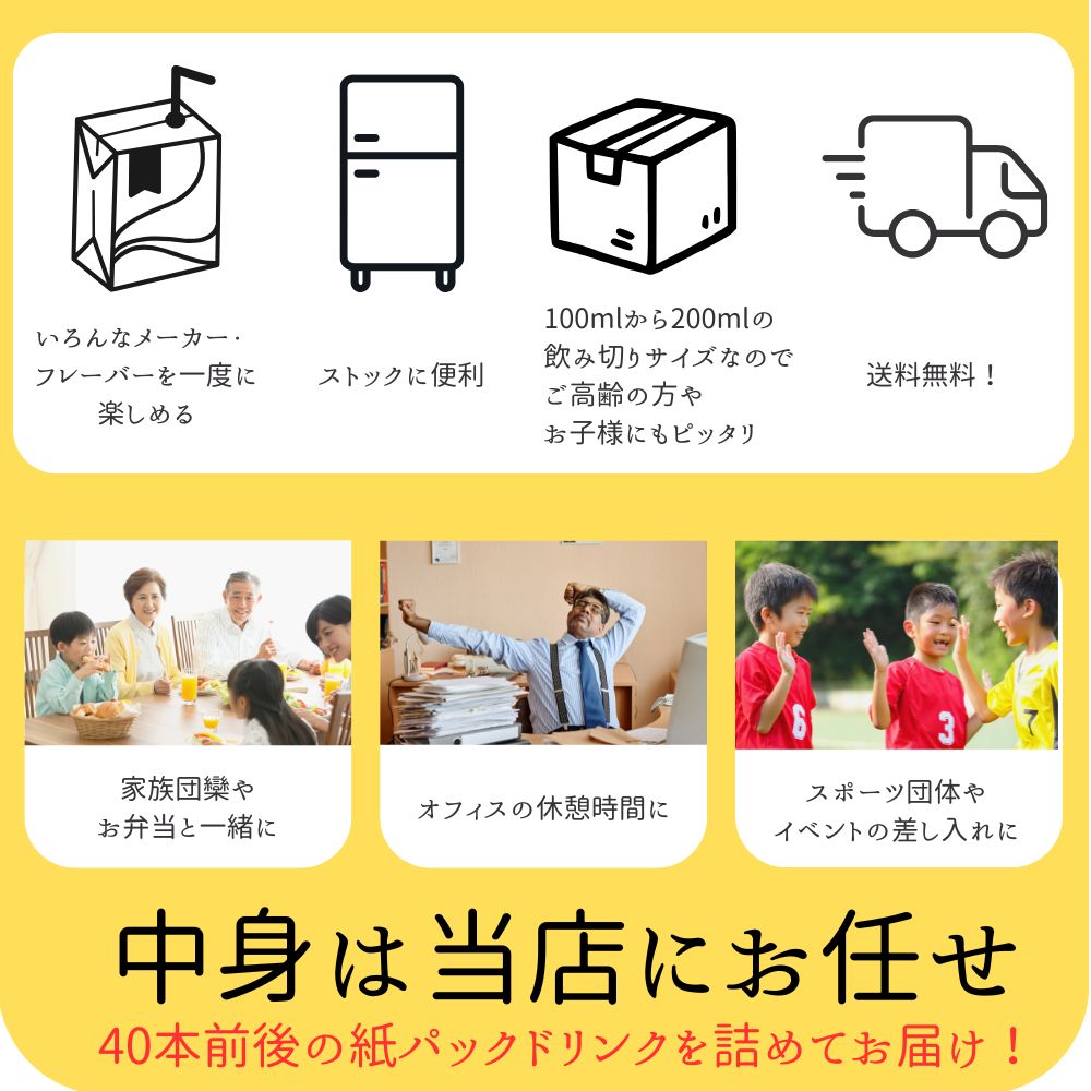 ドリンク　福袋　 野菜生活 カゴメカルピス ジュース 野菜ジュース　機能性飲料 ビ...