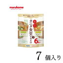 マルコメ お徳用 タニタ監修減塩みそ汁 6食×7個入り 1