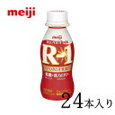 明治ヨーグルトR-1 低糖 低カロリー ドリンクタイプ 112ml×24本