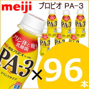 明治　プロビオヨーグルトドリンクタイプ　PA-3 112ml×96本　プリン体と戦う乳酸菌 pa3 PA3 ヨーグルト ドリンク