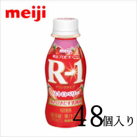 【送料無料】明治ヨーグルトR-1 ドリンクタイプ ストロベリー 112ml×48本