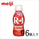 【送料無料】明治ヨーグルトR-1 ドリンクタイプ ストロベリー 112ml×96本