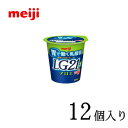 メーカー希望小売価格はメーカーカタログに基づいて掲載しています（明治） 商品説明アロエ葉肉、脂肪ゼロタイプのLG21乳酸菌入りプロバイオティクスヨーグルトです。内容量112g×12個栄養成分エネルギー68kcalたんぱく質3.9g脂質0g炭水化物13.1gナトリウム57mgカルシウム125mg賞味期限商品発送時11日程度保存方法10℃以下で保存必ずお読みください・ご指定日の前日に出荷をさせて頂き、最新の商品をお送りいたしますが、元々賞味期限の長くない商品ですので、時間指定をされる場合は確実にお受け取りできる時間をご指定いただきますようお願いいたします・こちらの商品はサンクスメール後のキャンセルは不可となっております・当店営業日（月〜金）の出荷になります。一日でも長い賞味期限の商品をお届けするために、到着の指定日をご利用の際は下記の配達所要時間を目安に到着日をご指定下さい。 ※営業日16時までのご注文で関東・北陸・東海・関西・四国は翌日に発送可能※一部例外地域もございます。その他の地域は到着までに2日※北海道。沖縄・離島で商品をご希望の際はお問い合わせ下さい。