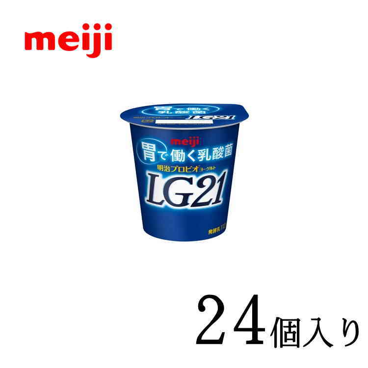 明治プロビオヨーグルトLG21 112g×24個