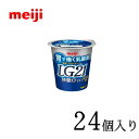 メーカー希望小売価格はメーカーカタログに基づいて掲載しています（明治） 商品説明砂糖不使用なので、カロリーを気にすることなくほのかな甘みの優しい味わいをお楽しみ頂けます。内容量112g×24個栄養成分エネルギー56kcalたんぱく質4.0g脂質1.6g炭水化物10.6gナトリウム56mgカルシウム135mg食物繊維0.9g賞味期限商品発送時11日程度保存方法10℃以下で保存必ずお読みください・ご指定日の前日に出荷をさせて頂き、最新の商品をお送りいたしますが、元々賞味期限の長くない商品ですので、時間指定をされる場合は確実にお受け取りできる時間をご指定いただきますようお願いいたします・こちらの商品はサンクスメール後のキャンセルは不可となっております・当店営業日（月〜金）の出荷になります。一日でも長い賞味期限の商品をお届けするために、到着の指定日をご利用の際は下記の配達所要時間を目安に到着日をご指定下さい。 ※営業日16時までのご注文で関東・北陸・東海・関西・四国は翌日に発送可能※一部例外地域もございます。その他の地域は到着までに2日※北海道。沖縄・離島で商品をご希望の際はお問い合わせ下さい。