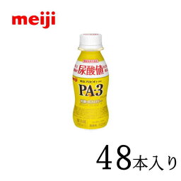 明治　プロビオヨーグルトドリンクタイプ　PA-3 112ml×48本　プリン体と戦う乳酸菌 pa3 PA3 ヨーグルト ドリンク