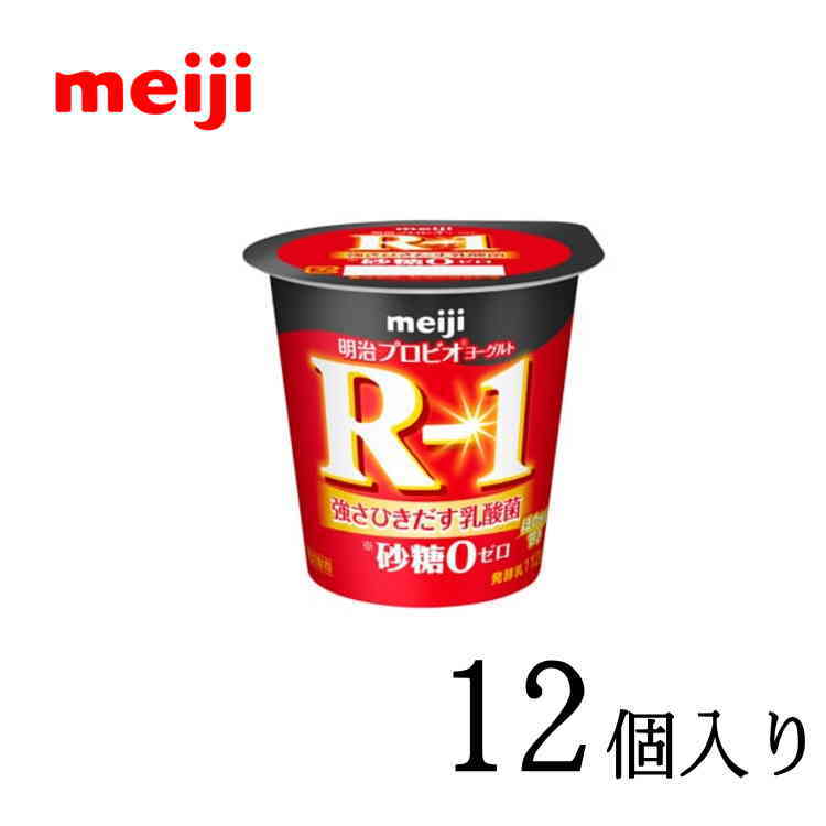 商品説明1073R-1乳酸菌※を使用した砂糖不使用の食べるタイプのヨーグルトです。甘さを控えめにし、自然で後味の良い優しい味を実現しました。脂肪分を気にされる方も継続しやすい低脂肪設計です。内容量112g×12個栄養成分エネルギー55kcalたんぱく質4.0g脂質1.6g糖質 10.7g食物繊維 0.8gナトリウム50mgカルシウム135mgショ糖 0g賞味期限商品発送時11日程度保存方法10℃以下で保存必ずお読みください・ご指定日の前日に出荷をさせて頂き、最新の商品をお送りいたしますが、元々賞味期限の長くない商品ですので、時間指定をされる場合は確実にお受け取りできる時間をご指定いただきますようお願いいたします・こちらの商品はサンクスメール後のキャンセルは不可となっております・当店営業日（月〜金）の出荷になります。一日でも長い賞味期限の商品をお届けするために、到着の指定日をご利用の際は下記の配達所要時間を目安に到着日をご指定下さい。 ※営業日16時までのご注文で関東・北陸・東海・関西・四国は翌日に発送可能※一部例外地域もございます。その他の地域は到着までに2日※北海道。沖縄・離島で商品をご希望の際はお問い合わせ下さい。