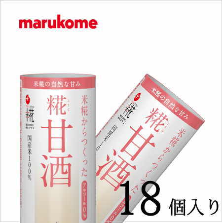 マルコメ プラス糀 糀甘酒 125ml×18本（カート缶）