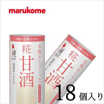 マルコメ プラス糀 糀甘酒 125ml×18本（カート缶）