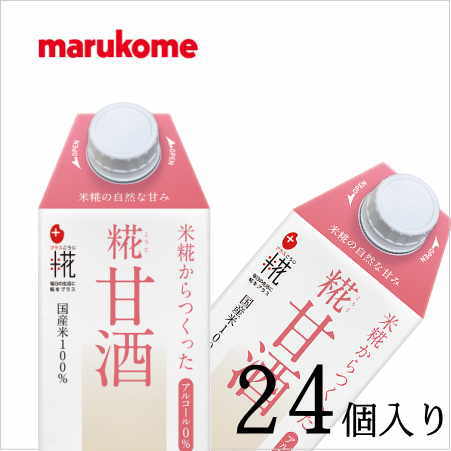 マルコメ プラス糀 糀甘酒LL 500ml×24個