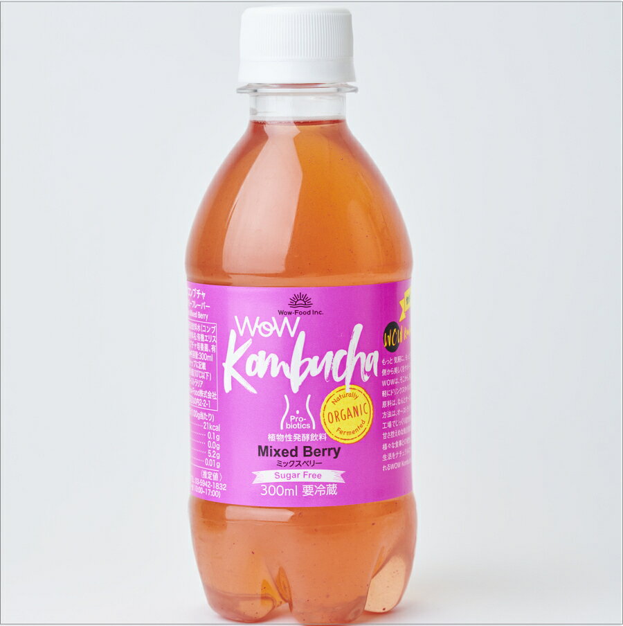 Wow-Food Kombucha ミックスベリーフレーバー 300ml×24本