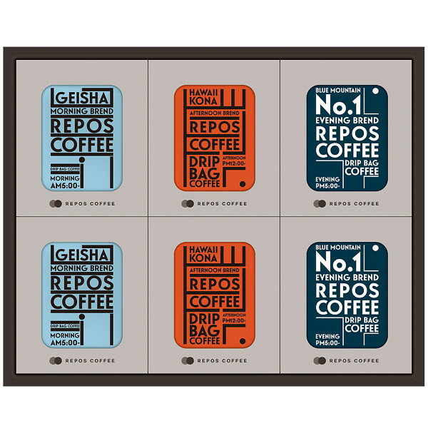 送料無料●ルポコーヒー　デイリーコーヒーアソートセット