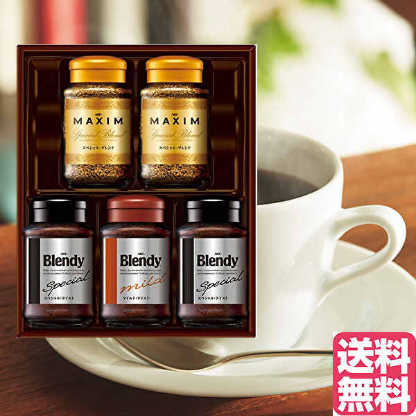 珈琲 ギフト 送無★贈り物 ギフト★AGF インスタントコーヒーギフト