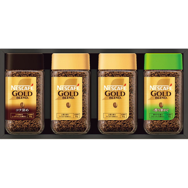 贈り物　ギフト★ネスカフェ　プレミアムレギュラーソリュブルコーヒーギフト　お歳暮　ご挨拶　粗品　..