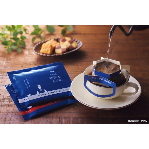 贈り物　ギフト★AGF　ちょっと贅沢な珈琲店ドリップコーヒーギフト　お歳暮　ご挨拶　粗品　プレゼント