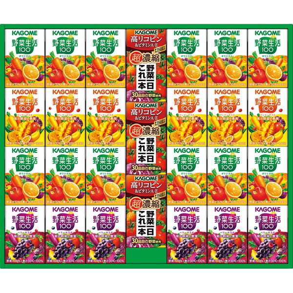 Rakuten - お中元★夏の贈り物　ギフト★カゴメ　小容量　野菜飲料ギフト（27本）プレゼント
