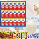 14時迄の注文即出荷★カルピス健康乳酸菌ギフトセット(18本)KNG3P 贈り物 ギフト お供え