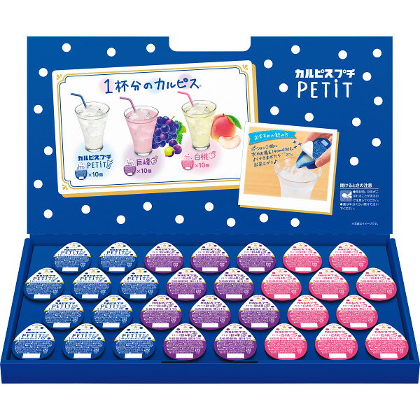 Rakuten - 父の日・夏の贈り物　お中元★「カルピスプチ」ギフト