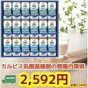 贈り物 ギフト★カルピス 睡眠 健康乳酸菌ギフト(18本)(機能性表示食品)TNG3P|詳細画像