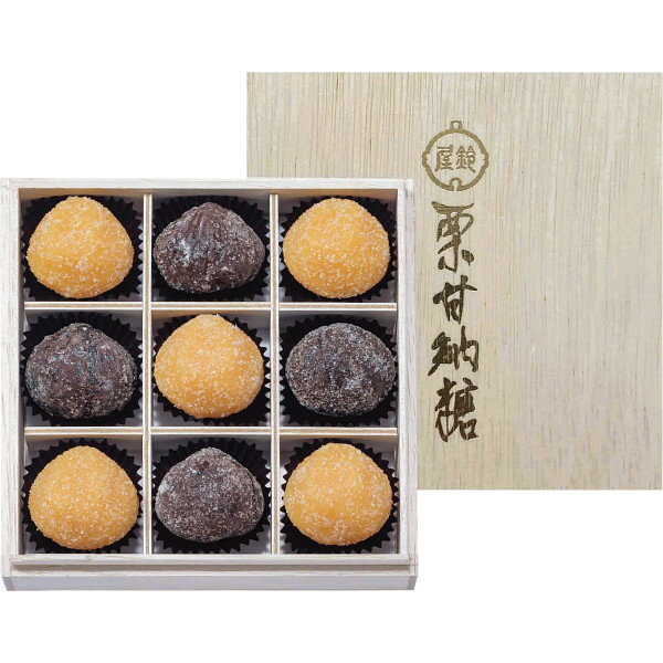 全国送料無料★和菓子　贈り物　ギフト★銀座鈴屋　栗甘納糖（木箱入）