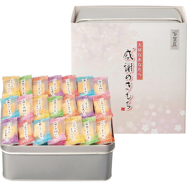 送無★贈り物　ギフト★　まえだ　謝感謝のきもち OTN-30