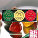 送無 飴 ギフト 高級★榮太樓飴 3缶入(梅ぼ志飴・黒飴)榮太郎 飴 七五三
