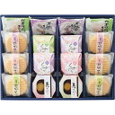 季節限定商品★お歳暮★冬の贈り物 ギフト クリスマス★創菓 京づる 味きらり