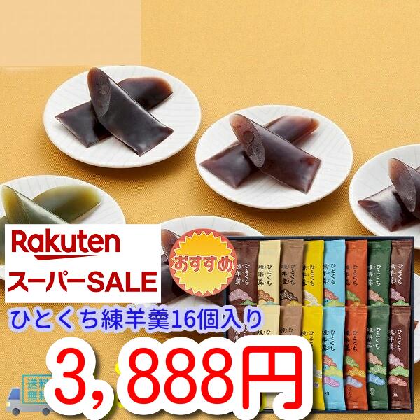 ��̵ ���եȡ����������������ߤҤȤ��������16����������Ϻ