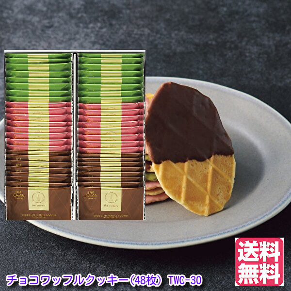 �βۻҡ����եȡ�the��sweets�����祳��åե륯�å�����48���TWC��30������̵��