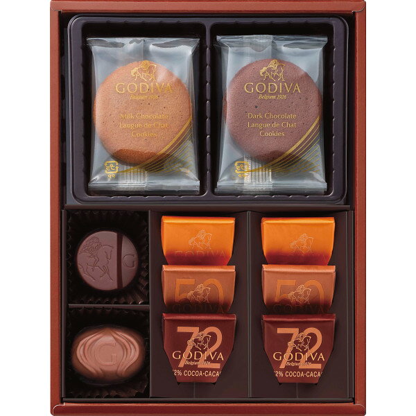 ★贈り物　ギフト★ゴディバ　チョコレート＆クッキーアソートメント　チョコレート　クッキーの商品画像