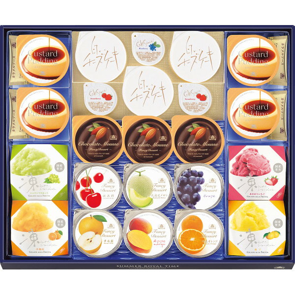 父の日★お中元　夏の贈り物　ギフト★モロゾフ　サマーロイヤルタイム　プレゼント