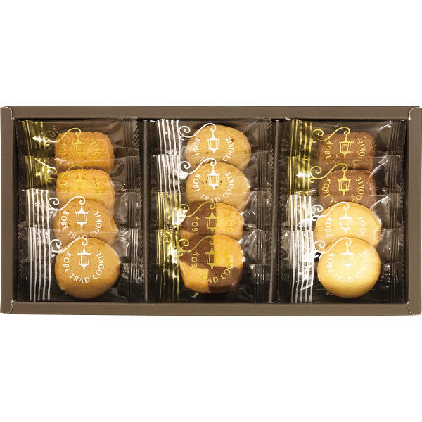 送無★贈り物 ギフト★ 神戸トラッドクッキー
