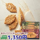 ★贈り物ギフト ★スイーツ ギフト★モロゾフ ファヤージュ 6枚入り