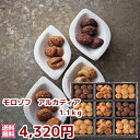 送無★贈り物ギフト スイーツ★モロゾフ アルカディア
