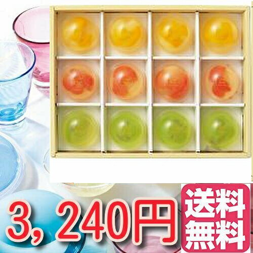 訳あり　★ザ・スウィーツ フルフルフルーツゼリー 12個 SFFFG9 洋菓子 ゼリー 夏 夏ギフト賞味期限：25/10/17以降のサムネイル