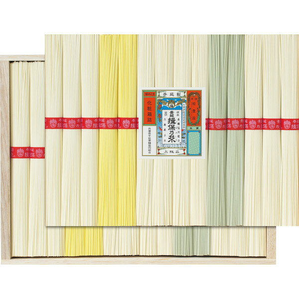 Rakuten - お中元★夏の贈り物　ギフト★手延素麺揖保乃糸（上級品）30束