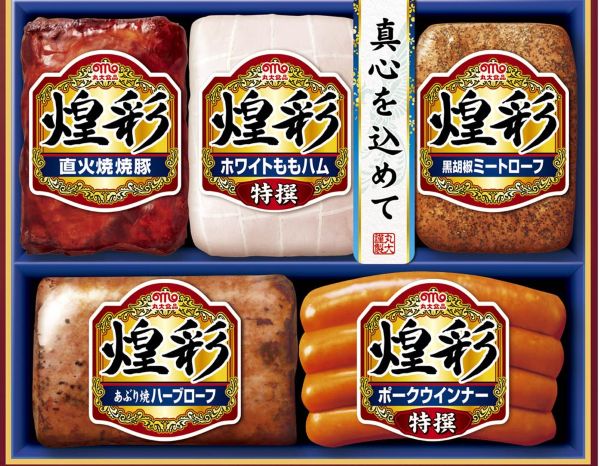 早期割引★父の日★挨拶状無料　順次配送★夏の贈り物★お中元★丸大食品 煌彩 丸大5本セットギフト（MV-435）★メーカー直送）【お中元 早割　ご褒美　お歳暮　ハム 詰め合わせ ギフト セット 贈答 肉　丸大食品 ハムギフト　早期　丸大ハム】 - Image 3