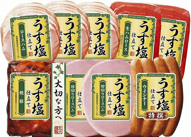 御中元★お中元　贈り物★丸大ハム　冷蔵便　うす塩仕立て詰め合わせギフト(TS-559) eemono7-10000040 eemono楽天市場店 サンプル画像2