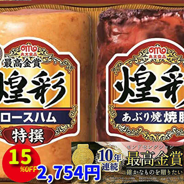 ＜2セット購入で1kgおまけ＞大特価 ご奉仕価格 訳あり ロースハム 2kg (1kg×2袋) 切り落とし 業務用 お得用 大容量 お得 ロース スライス プリマハム 送料無料 サラダ 朝食 定番 おすすめ ワケアリ わけあり 豚肉 ハム 肉