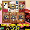 ★順次出荷お中元★夏の贈り物★贈り物 ギフト★丸大ハムギフト煌彩5本セット(KKR-706)